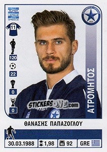 Cromo Thanasis Papazoglou - Superleague Greca 2014-2015 n. 99 - Panini