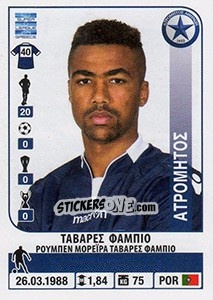 Cromo Fabio Tavares - Superleague Ελλάδα 2014-2015 - Panini