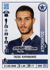 Sticker Tasos Karamanos - Superleague Ελλάδα 2014-2015 - Panini