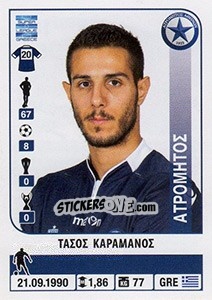 Figurina Tasos Karamanos - Superleague Greca 2014-2015 n. 101 - Panini