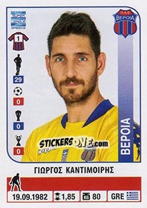 Figurina Giorgos Kantimiris - Superleague Ελλάδα 2014-2015 - Panini