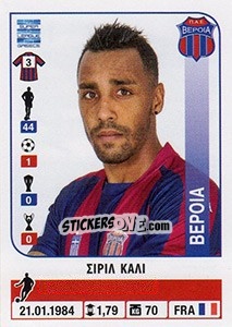 Figurina Cyril Kali - Superleague Ελλάδα 2014-2015 - Panini