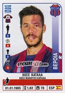 Cromo Jose Catala - Superleague Ελλάδα 2014-2015 - Panini