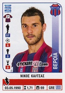 Sticker Nikos Kaltsas - Superleague Greca 2014-2015 n. 112 - Panini