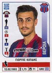 Sticker Giorgos Katidis - Superleague Ελλάδα 2014-2015 - Panini
