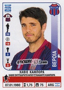 Cromo Javier Campora - Superleague Greca 2014-2015 n. 119 - Panini