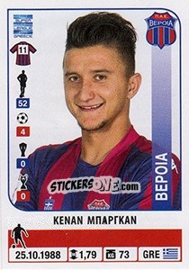 Sticker Kenan Bargan - Superleague Ελλάδα 2014-2015 - Panini