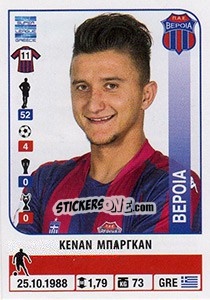 Cromo Kenan Bargan - Superleague Ελλάδα 2014-2015 - Panini