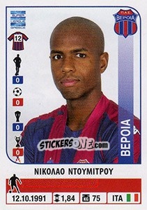 Cromo Nicolao Dumitru - Superleague Ελλάδα 2014-2015 - Panini