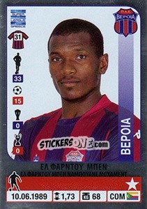 Sticker El Fardou Ben - Superleague Greca 2014-2015 n. 122 - Panini
