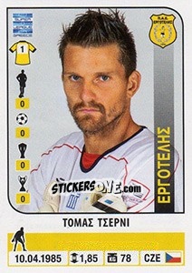 Figurina Tomas Cerny - Superleague Greca 2014-2015 n. 126 - Panini
