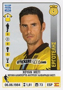 Cromo Juan Melli - Superleague Ελλάδα 2014-2015 - Panini