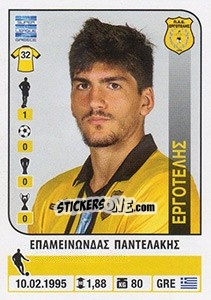 Figurina Epaminondas Pantelakis - Superleague Greca 2014-2015 n. 132 - Panini