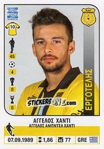 Sticker Angelos Chanti - Superleague Greca 2014-2015 n. 134 - Panini