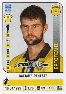 Figurina Vasilis Rentzas - Superleague Greca 2014-2015 n. 135 - Panini