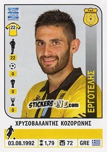 Figurina Chrysovalantis Kozoronis - Superleague Greca 2014-2015 n. 137 - Panini