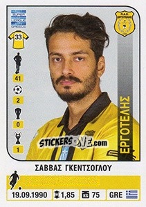 Figurina Savvas Gentsoglou - Superleague Ελλάδα 2014-2015 - Panini