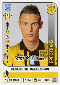 Sticker Panagiotis Vlachodimos - Superleague Greca 2014-2015 n. 141 - Panini