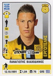 Sticker Panagiotis Vlachodimos - Superleague Ελλάδα 2014-2015 - Panini