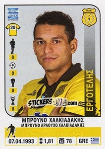 Figurina Bruno Chalkiadakis - Superleague Greca 2014-2015 n. 142 - Panini