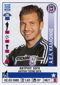 Sticker Andrew Hogg - Superleague Greca 2014-2015 n. 148 - Panini