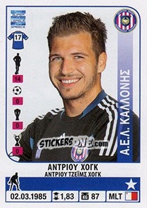 Cromo Andrew Hogg - Superleague Ελλάδα 2014-2015 - Panini