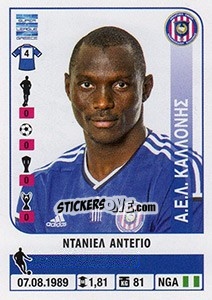 Figurina Daniel Adejo - Superleague Greca 2014-2015 n. 151 - Panini