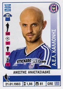 Figurina Anestis Anastasiadis - Superleague Greca 2014-2015 n. 153 - Panini