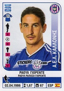 Cromo Raul Llorente - Superleague Greca 2014-2015 n. 154 - Panini