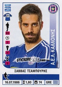 Cromo Savvas Tsampouris - Superleague Greca 2014-2015 n. 156 - Panini