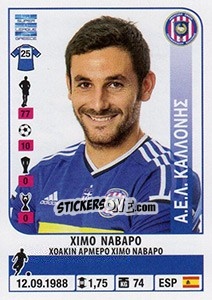 Sticker Ximo Navarro - Superleague Ελλάδα 2014-2015 - Panini
