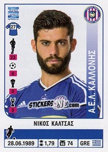 Sticker Nikos Kaltsas - Superleague Greca 2014-2015 n. 160 - Panini