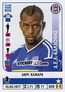 Cromo Henri Camara - Superleague Ελλάδα 2014-2015 - Panini