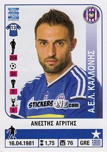 Figurina Anestis Agritis - Superleague Greca 2014-2015 n. 165 - Panini