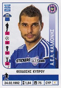 Sticker Theodosis Kyprou - Superleague Ελλάδα 2014-2015 - Panini