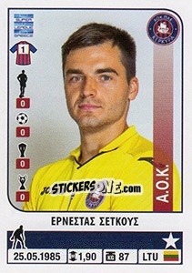 Cromo Ernestas Setkus - Superleague Ελλάδα 2014-2015 - Panini