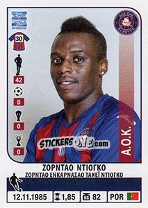 Sticker Jordao Diogo - Superleague Ελλάδα 2014-2015 - Panini