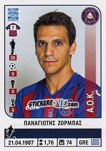Sticker Panagiotis Zorbas - Superleague Ελλάδα 2014-2015 - Panini