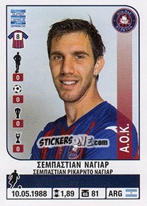 Figurina Sebastian Nayar - Superleague Ελλάδα 2014-2015 - Panini