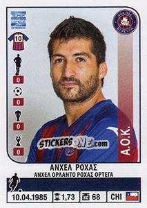 Figurina Angel Rojas - Superleague Ελλάδα 2014-2015 - Panini