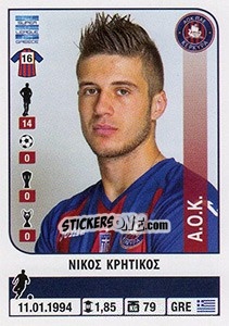 Figurina Nikos Kritikos - Superleague Ελλάδα 2014-2015 - Panini