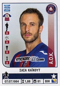 Sticker Sasa Kajkut - Superleague Ελλάδα 2014-2015 - Panini