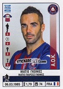 Cromo Mathieu Gomes