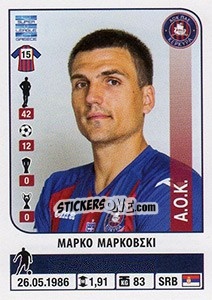 Sticker Marko Markovski - Superleague Ελλάδα 2014-2015 - Panini