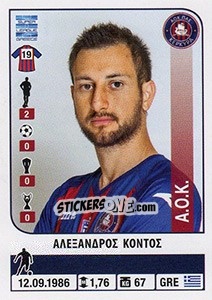 Cromo Alexandros Kontos - Superleague Greca 2014-2015 n. 186 - Panini