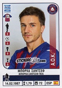 Cromo Borja Sanchez - Superleague Greca 2014-2015 n. 188 - Panini