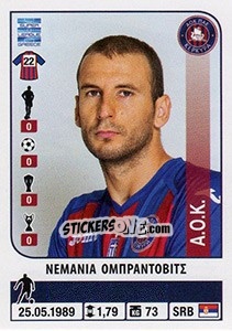 Sticker Nemanja Obradovic - Superleague Ελλάδα 2014-2015 - Panini