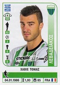 Cromo Xavier Tomas - Superleague Ελλάδα 2014-2015 - Panini