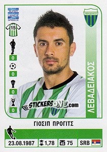 Sticker Josip Projic - Superleague Ελλάδα 2014-2015 - Panini