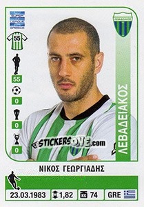 Sticker Nikos Georgiadis - Superleague Ελλάδα 2014-2015 - Panini